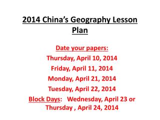 2014 China’s Geography Lesson Plan