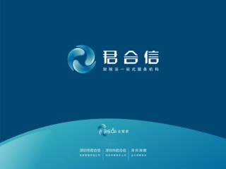 营改增纳税申报表填报范例 君合信 · 胡绵鹏 2012.12
