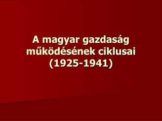 A magyar gazdaság működésének ciklusai (1925-1941)