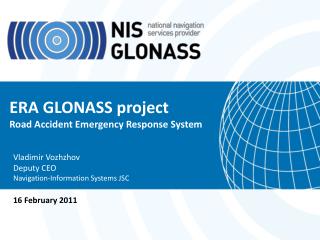 ERA GLONASS project Road Accident Emergency Response System