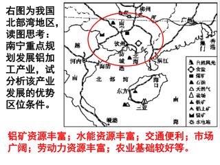 铝矿资源丰富；水能资源丰富；交通便利；市场广阔；劳动力资源丰富；农业基础较好等。