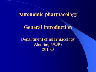 Autonomic pharmacology General introduction Department of pharmacology Zhu ling ( 朱玲) 20 10.3