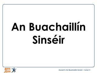 An Buachaillín Sinséir