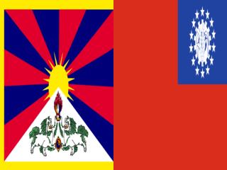 Tibet-Mianmar