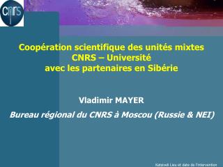Coopération scientifique des unités mixtes CNRS – Université avec les partenaires en Sibérie