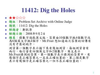 11412: Dig the Holes