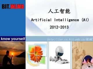 人工智能 Artificial Intelligence (AI) 2012-2013