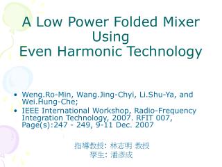 A Low Power Folded Mixer Using Even Harmonic Technology