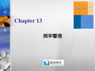 Chapter 13