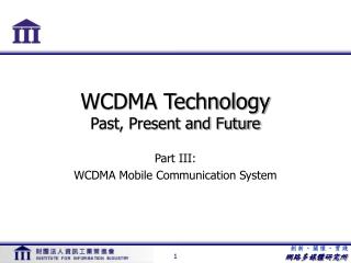 WCDMA Technology Past, Present and Future