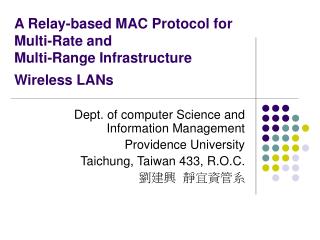 A Relay-based MAC Protocol for Multi-Rate and Multi-Range Infrastructure Wireless LANs