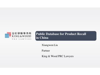 Public Database for Product Recall in China