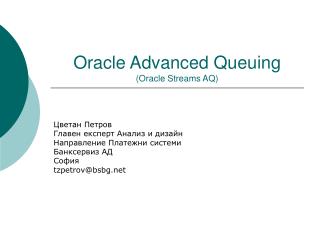 Oracle Advanced Queuing ( Oracle Streams AQ )