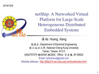 netShip: A Networked Virtual Platform for Large-Scale Heterogeneous Distributed Embedded Systems