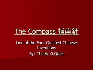 The Compass 指南針