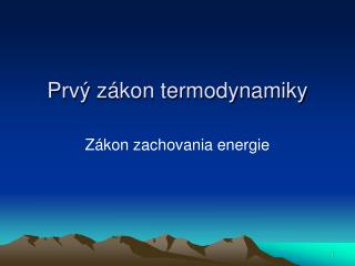 Prvý zákon termodynamiky