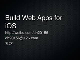 Build Web Apps for iOS