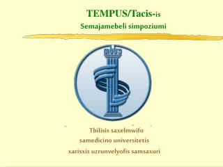 TEMPUS/Tacis- is Semajamebeli simpoziumi