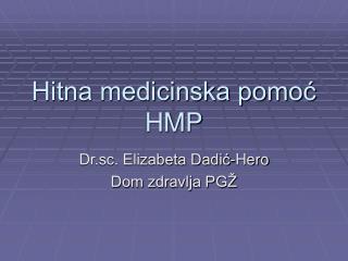 Hitna medicinska pomoć HMP