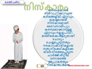 niskaram