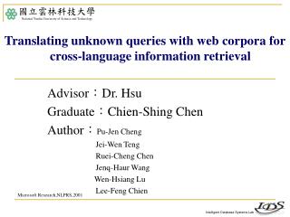 Advisor ： Dr. Hsu Graduate ： Chien-Shing Chen Author ： Pu-Jen Cheng