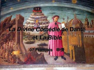 La Divine Comédie de Dante et La Bible