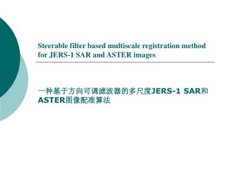 Steerable filter based multiscale registration method for JERS-1 SAR and ASTER images