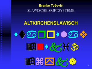 Branko To šović SLAWISCHE SRIFT SYSTEME ALTKIRCHENSLAWISCH               
