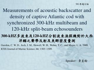 300-kHZ 多波束及 120-kHZ 分割波束漁探機對於大西洋鱈之聲學反射及魚群密度量測