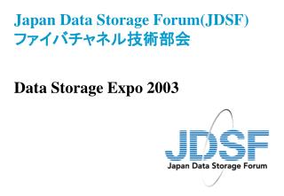 Data Storage Expo 2003