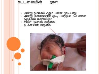 கட்டளையின் நாள்
