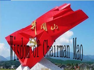 Wisdom of Chairman Mao