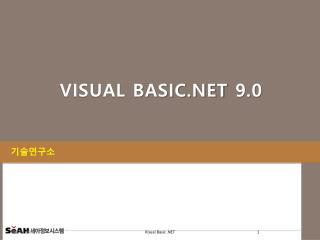 Visual Basic 9.0