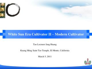 White Sun Era Cultivator II – Modern Cultivator