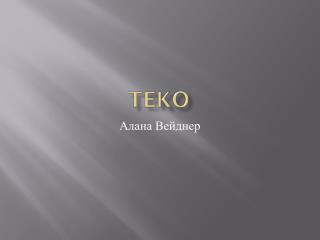 TEKO