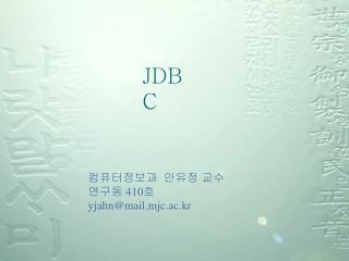 JDBC