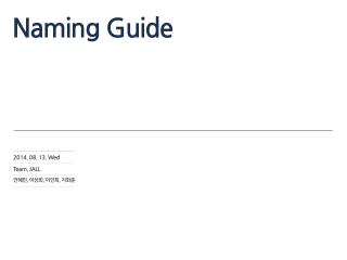 Naming Guide