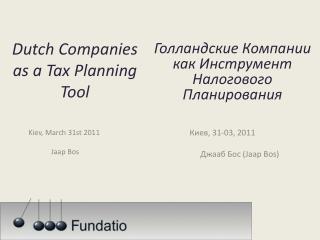 Dutch Companies as a Tax Planning Tool