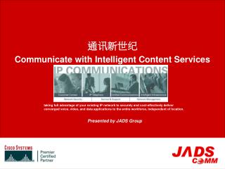 通讯新世纪 Communicate with Intelligent Content Services