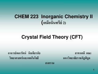 Crystal Field Theory (CFT)