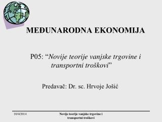 MEĐUNARODNA EKONOMIJA