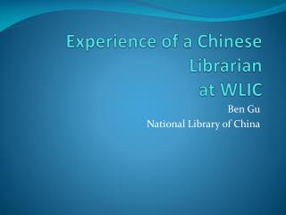 Experience of a Chinese Librarian at WLIC