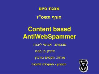 Content based AntiWebSpammer