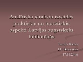 Analītisko ierakstu izveides praktiskie un teorētiskie aspekti Latvijas augstskolu bibliotēkās