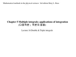 Chapter 5 Multiple integrals; applications of integration ( 다중적분 ; 적분의 응용 )