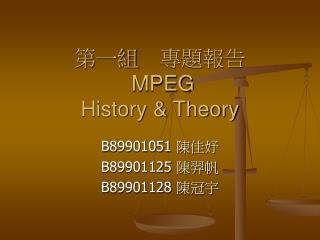 第一組　專題報告 MPEG History &amp; Theory