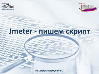 Jmeter - пишем скрипт