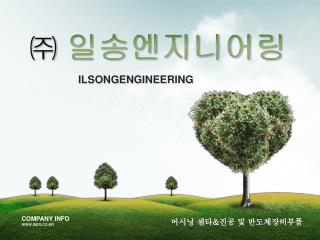 ILSONGENGINEERING