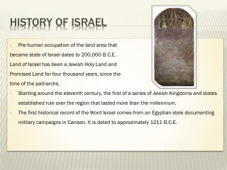 History of Israel