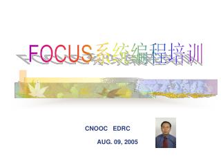CNOOC EDRC AUG. 09, 2005
